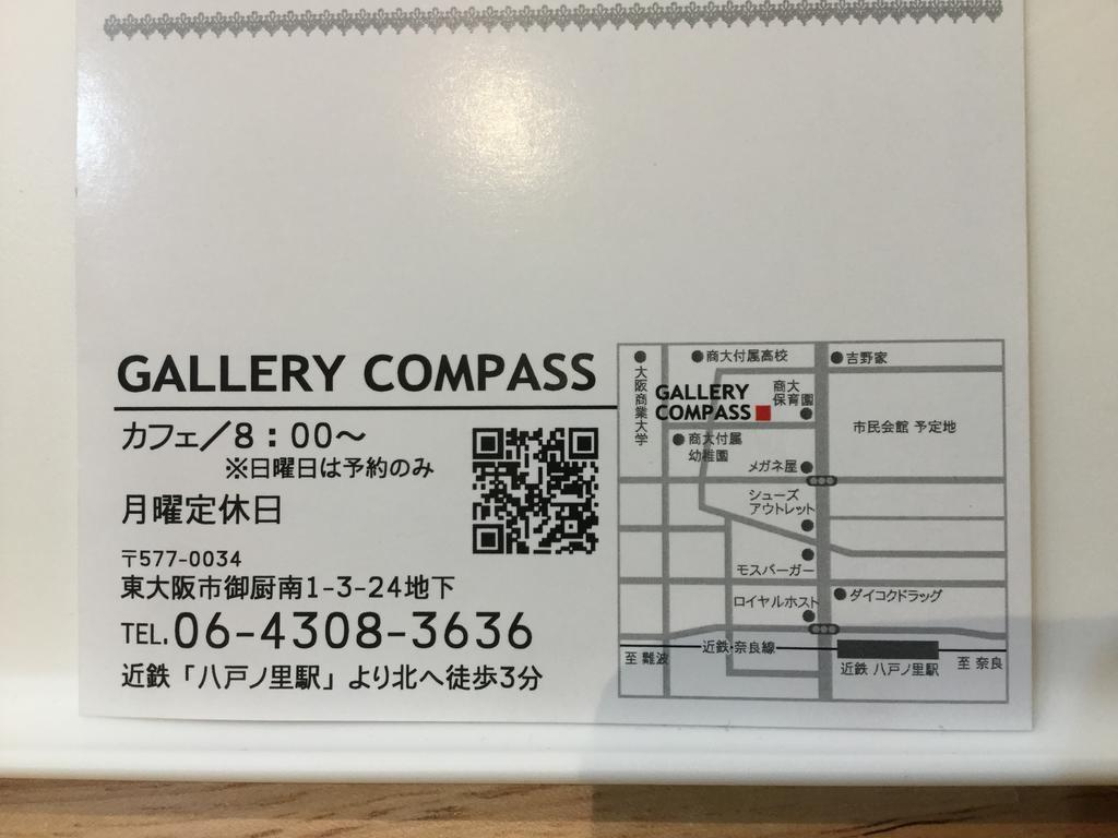 Gallery Compass أوساكا المظهر الخارجي الصورة