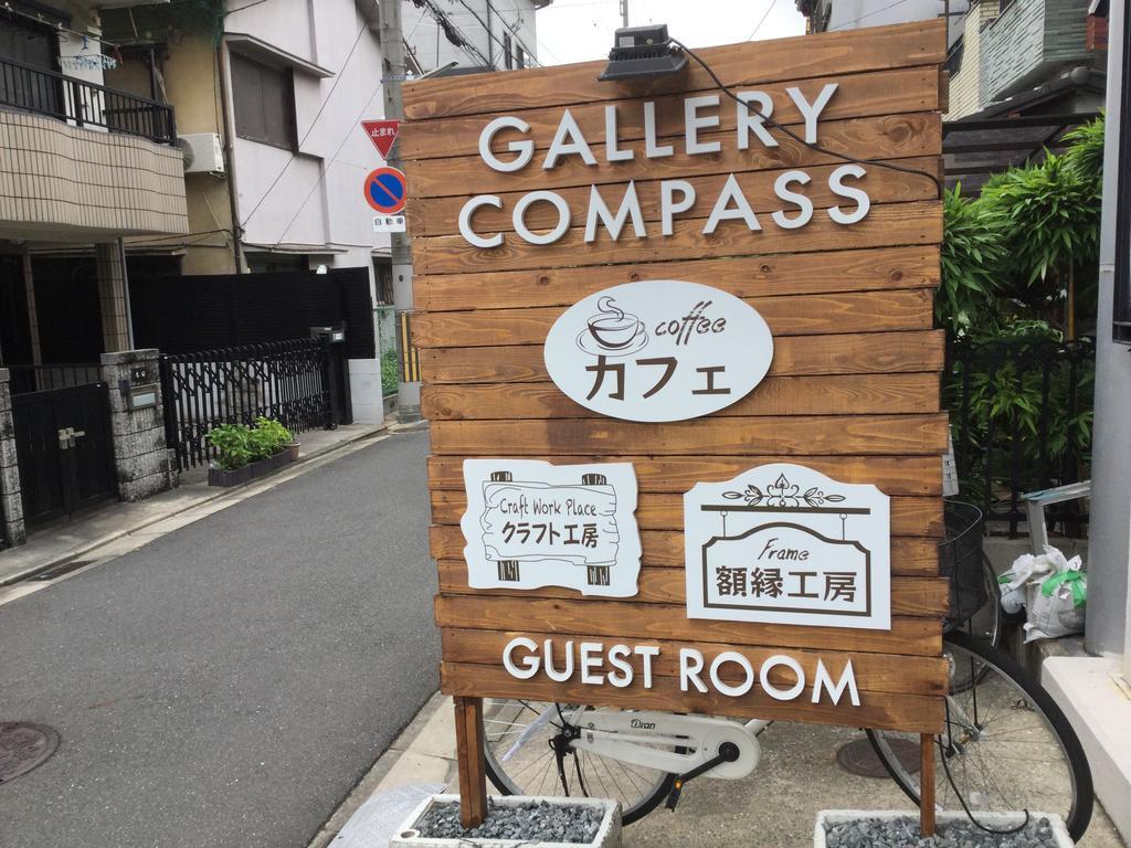 Gallery Compass أوساكا المظهر الخارجي الصورة